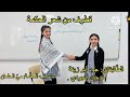 برنامج مع الش عراء قصيدة قطوف من شعر الحكمة الص ف الس ادس المعل مة مي الحلمان