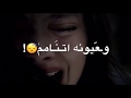 ياعيوني لاتبكي