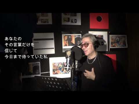 男性が歌う　長い間/Kiroro  cover Toshi.T 歌詞付き