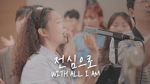 2025년 1월 26일 주일 예배 찬양곡