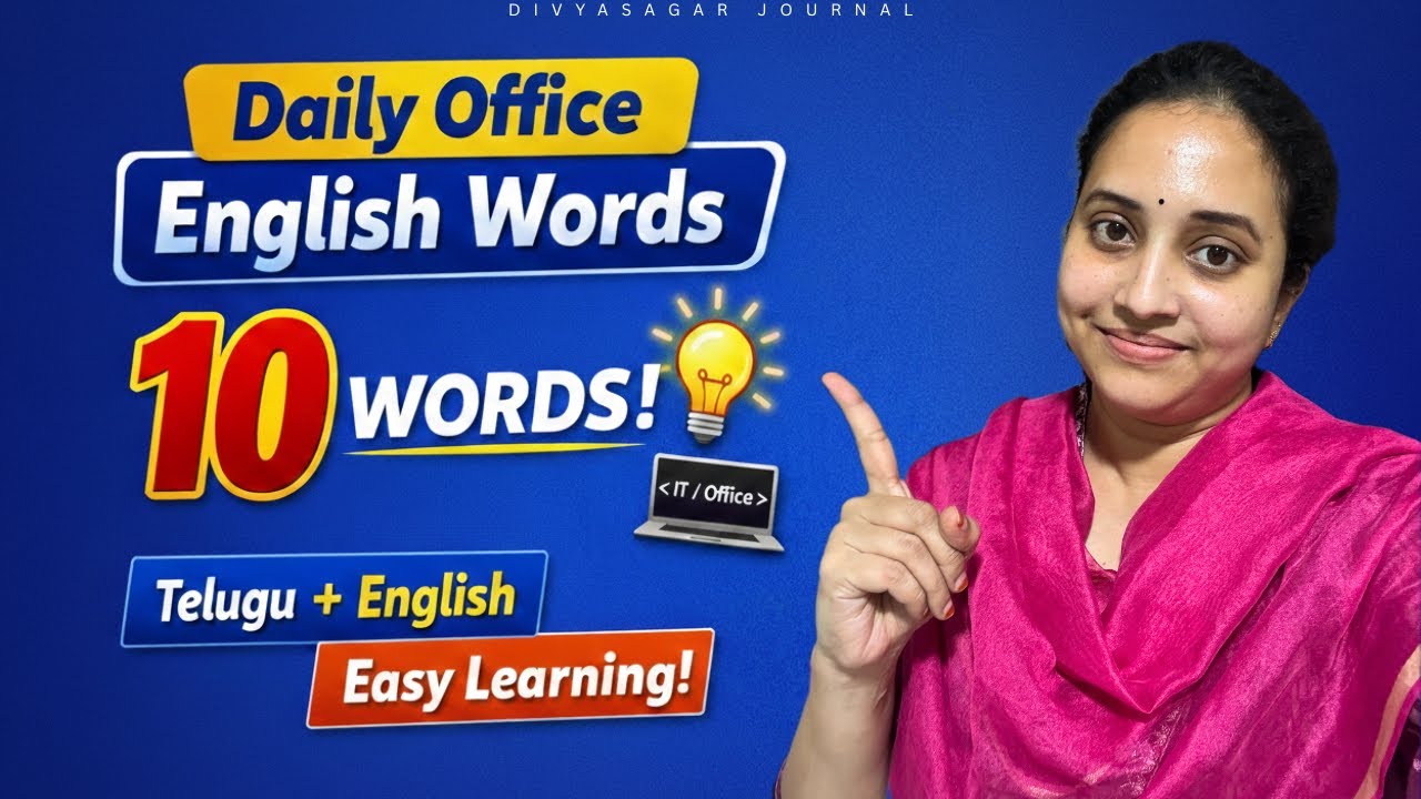 10 Powerful Office English Words | Telugu Explanation | IT & Meetings English
