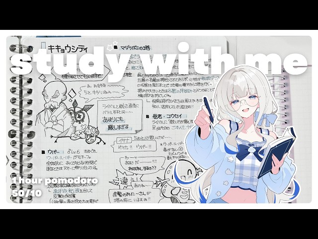 作業用】1時間ゆったり集中しよう！┊︎ポケモンHGSSレポートノート