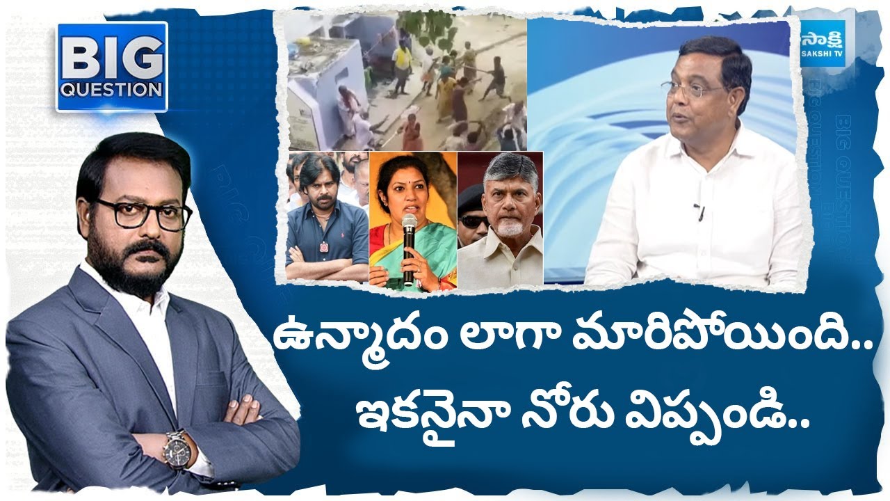 Advocate Venkatarami Reddy On TDP Leaders Overaction, News Channels Ban ...