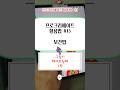 프로크리에이트 강좌 13 이동툴 그림크기 조절하면 그깨지거나 흐려질때 보간법 최단입점 쌍사차식 쌍선형식 #프로크리에이트 #procreate