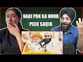 Indian reaction to husn e mustafa by peer saqib shami  raula pao