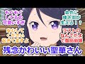 ブサメンガチファイター 第2話 反応集 探索ガチダンジョン ブサメンガチファイター 第2話 反応集 探索ガチダンジョン