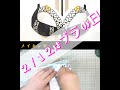 ブラの日によせて。 #shorts
