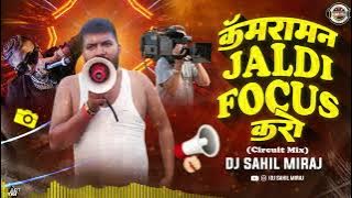 Camera Man Jaldi Focus Karo| Mc Stan Dialogue Mix|  Edm Circut Trance | DJ SAHIL MIRAJ