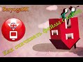 ENG Как скачивать файлы с сайта ENG Как скачивать файлы с сайта