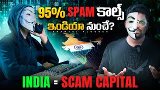 Why India Is Scam Capital Of The World? | Kranthi Vlogger