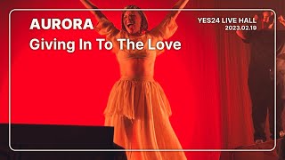 [4K] 오로라 'AURORA' - Giving In To The Love / YES24 LIVE HALL (2023.02.19)