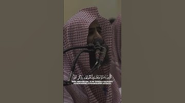 سورة الرعد:28 | القارئ محمد اللحيدان