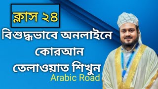 সবাই পারলে আপনিও পারবেন ইনশাআল্লাহ   #viralvideo #youtube #trending