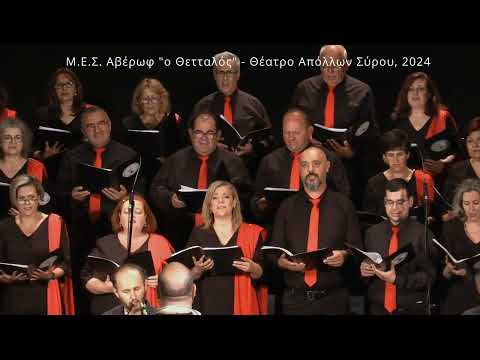 Δεν ξημερώνεις, μαύρη