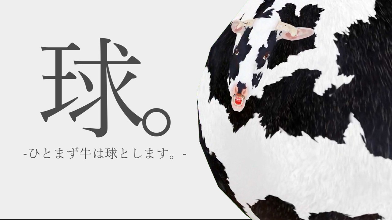 【牛•*¨*•.¸♬︎⠀】 YouTube