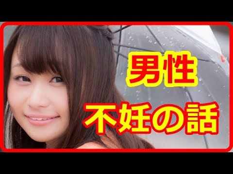 子供が作れない旦那と結婚して10年後、旦那が若い女性を連れてきた→旦那「彼女も不妊なんだ。僕の苦しみを分かってくれるのは彼女だけ」私「え」