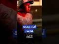 غواتيمالا تمسك بأفراد العصابة الهاربين من السجن Shorts Short Shortsclip Shortscraft 