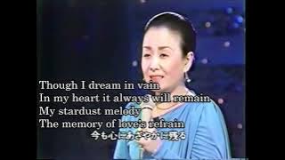 98-32 スター・ダスト(stardust) 美空ひばり、ザ・ピーナッツ