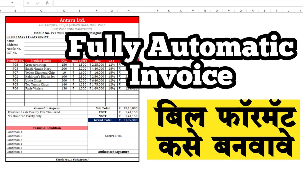 Fully Automatic Invoice in Excel | Bill Format in Excel | How to Create ...