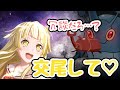 【クトゥルフ神話TRPG】虫捕りに行くシリアスできないゴミどものクトゥルフ【カブトムシをチョップしたらタイムスリップした】