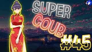 Super COUB | приколы/моменты/AMV/fayl/ аниме приколы/games / musik #45