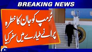 "Donald Trump Uses Older Aircraft Following Security Threat Concerns" | Breaking News | Geo News screenshot 5