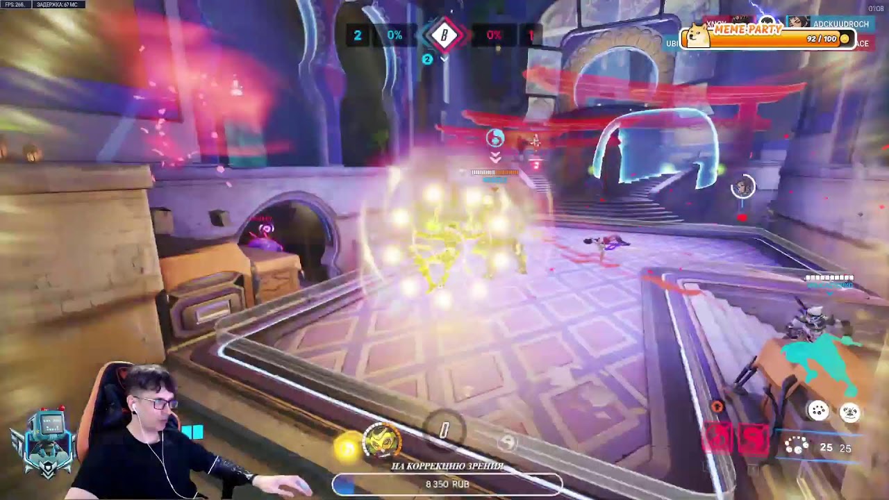 💢 руинкед. мерси 💢