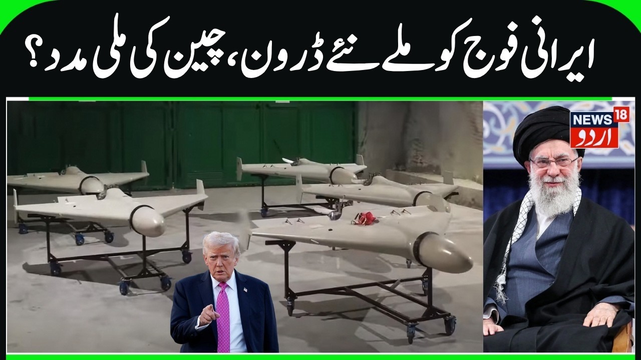 Iran's Military Gets New Drones & Jets | China & Russia Support Iran in War with America & Israel?