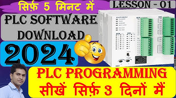 14 How to Download PLC programming software free | Delta PLC software Download Hindi | PLC in Hindi|