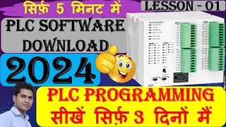 14 How to Download PLC programming software free | Delta PLC software Download Hindi | PLC in Hindi| screenshot 5