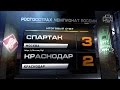 Highlights Spartak vs FC Krasnodar (3-2) | RPL 2015/16