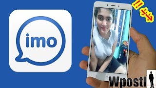 imo App Tutorial: Make Free Calls to Phone Numbers with This New Feature screenshot 2