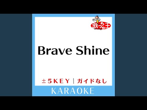 Brave Shine -1Key (原曲歌手:Aimer)