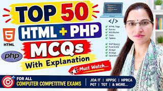 TOP 50 (HTML + PHP) MCQs | With Explanation | Computer Competitive Exams