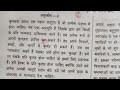 20 january  reasoning   maths and  hindi  full solution by prabhat bhaiya