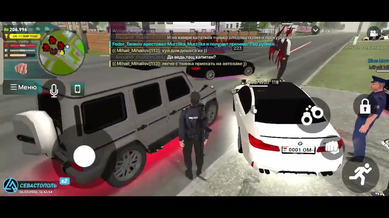 6 марта 2026 г.