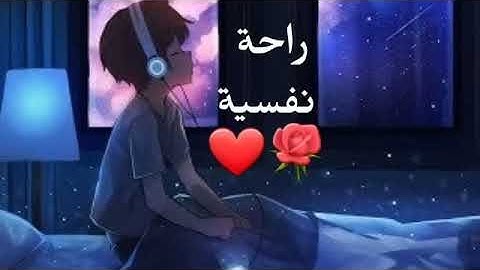 💜تلاوة هادئة تريح الأعصاب💜 بصوت جميل علاج القلب و الروح
