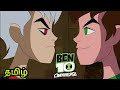 Ben 10 omniverse s4 ep2 the ultimate heist episode clip in tamil