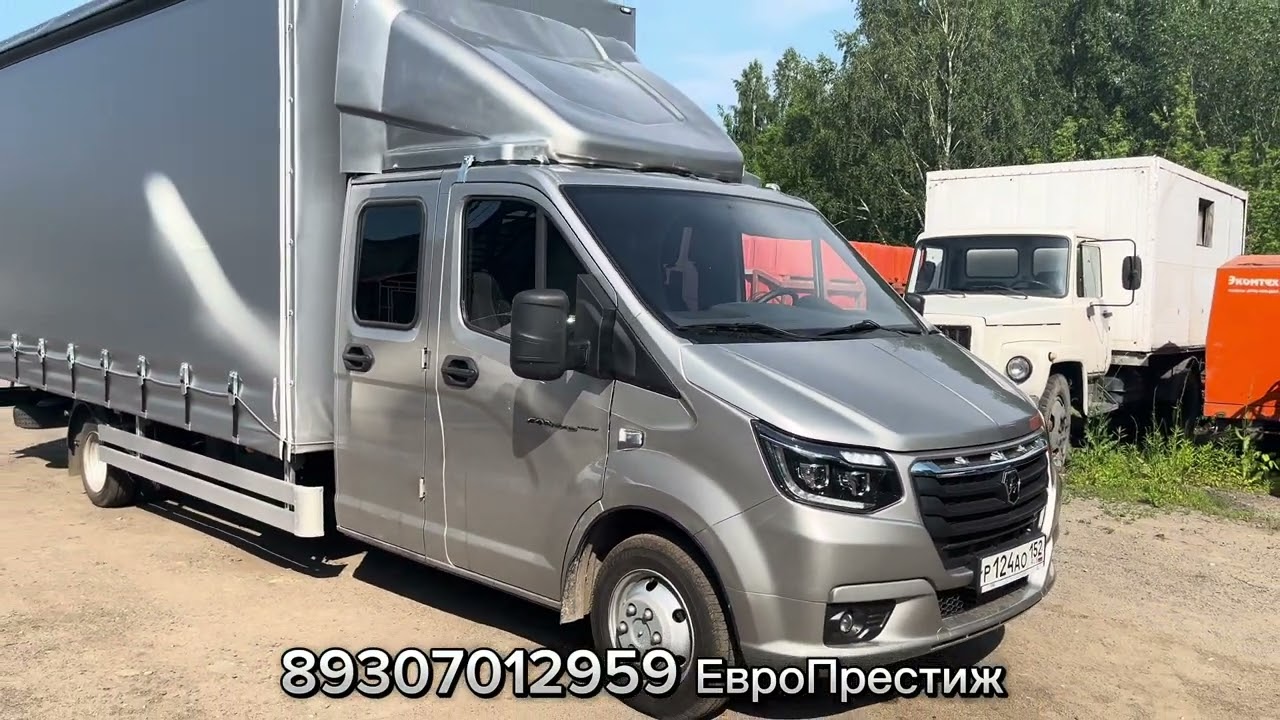 Специально для вас продажа очередной машины Фермер 6,15м от ЕвроПрестиж