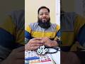 Diabetes Mellitus Diet: Best Lunch Foods for Diabetics | Dr Aftab Malik Part 2