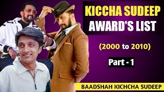 Kiccha sudeep Awards List 2000 to 2010 | Part 1 || Kiccha sudeep award Function||