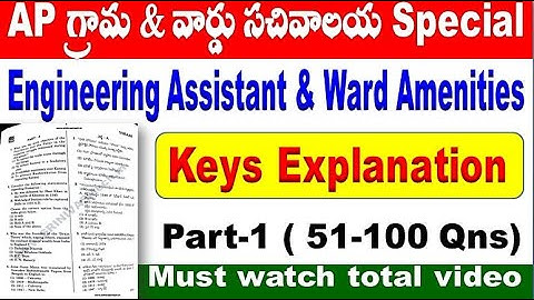 Engineering Assistant Exam paper keys Explanation for all sachivalayam aspirants  by SRINIVASMech