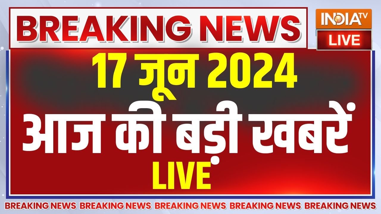 Latest News Update Live: EVM Hacking News | Amit Shah On J&K Terrorist Attack |TMC Vs BJP | Brea