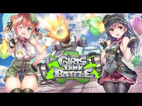 Girls Tank Battle (Switch) First 12 Minutes on Nintendo Switch - First Look - Gameplay ITA