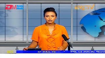 Midday News in Tigrinya for July 22, 2022 - ERi-TV, Eritrea