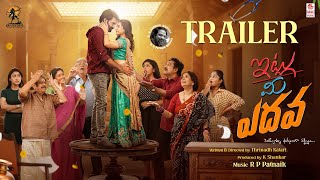 Itlu Me Yedhava Trailer Thrinadh Katari Ballari Shankar Rp Patnaik Sanjeevani