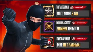Как Стать Сильнее в ТДМ? Pubg Mobile #pubgmobile #pubgm #gaming #пабгмобайл #90фпс #пабгстрим