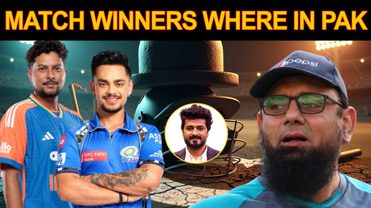 Do Players Like Allen, Samson & Bumrah Exist in Pakistan? Big Question on PCB Selection