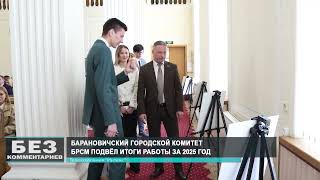 Без комментариев. 18.04.26.