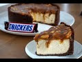 Чизкейк СНИКЕРС/Карамель.Самый вкусный торт. Cheesecake Snickers